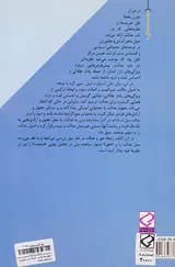 مفهوم عدالت